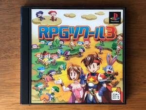 ［PS1］ RPGツクール3 (プレステ1ソフト) アスキーツクールシリーズ　送料185円