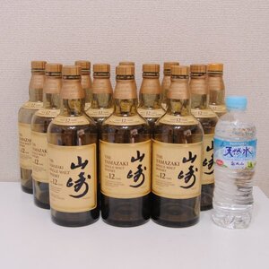 空ボトル　サントリー 山崎 １２年 ７００ml　空瓶　12本　まとめて