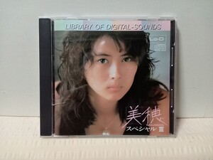 【非売品CD】中山美穂スペシャルⅢ/LIBRARY OF DIGITAL-SOUNDS/Lo-D/キングレコード/日立家電販売株式会社/1986年 　