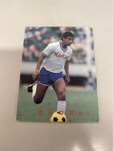 カルビー 日本リーグ サッカー 1987-88 No66 カルロス