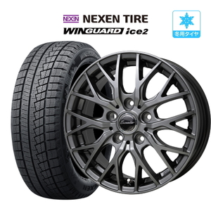 スタッドレス タイヤ ホイール 4本 5穴100 エクシーダー E05II ネクセン WINGUARD ウインガード ice 2 195/65R15