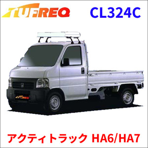 アクティトラック HA6/HA7 全車 ルーフキャリア CL324C タフレック TUFREQ キャリア