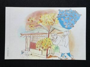 【山本容子の東京】複製版画（印刷）≪青山　根津美術館紅葉≫　