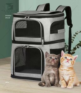 ペットキャリーバッグ 小型犬/猫/小動物適用 キャリーバッグ リュック 旅行/通院/散 通気性 安定性 二段式 耐荷重8.5kg