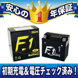 1年保証 YTX5L-BS 互換 バッテリー FTX5L-BS XR250 250BAJA バハ