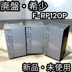 廃盤　激レア　富士フイルム　IP-10用　F-RP120P 証明写真　プリンター