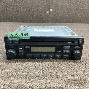 AV7-333 激安 カーステレオ HONDA clarion PH-2417A-A 39100-S8R-J010-M1 0008564 CD FM/AM プレーヤー 通電未確認 ジャンク