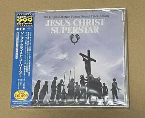 未開封 送料込 ジーザス・クライスト・スーパースター オリジナル・サウンドトラック 国内盤CD / Jesus Christ Superstar / UICY75733