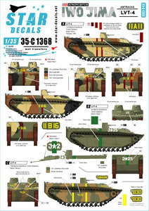 スターデカール 35-C1368 1/35 WWII アメリカ 太平洋戦線 硫黄島の戦い アメリカ海兵隊LVT-4アムトラック水陸両用車