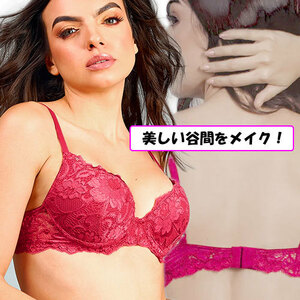 レディース バストアップ ブラジャー レディースブラジャー 　(46)C80サイズ　チェリー(Cereja) 131212