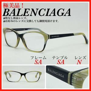 極美品　バレンシアガ　メガネフレーム　BA5020 眼鏡　サングラス　伊達