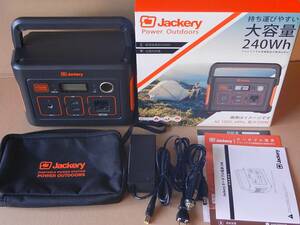 ★☆ポータブル電源 Jackery 240 動作品☆★