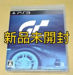 【新品未開封】グランツーリスモ6 GRAN TURISMO6 PS3