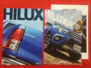 ⑧送料無料【トヨタ ハイラックス】カタログ 2017年9月 GUN125 TOYOTA HILUX Z/X 2.4Lディーゼル ４輪駆動 パートタイム4WD