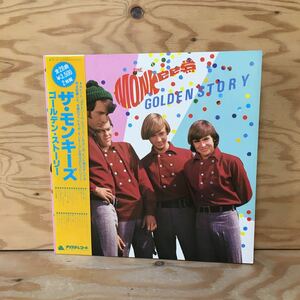 Y3FFFB-210414レア［LP ゴールデン・ストーリー ザ・モンキーズ GOLDEN STORY THE MONKEES 175R-129～130］恋の終列車