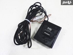 【動作OK 保証付】 三菱電機 ミツビシ 汎用 ETC 車載器 アンテナ 一体型 EP-9U58V 即納 棚