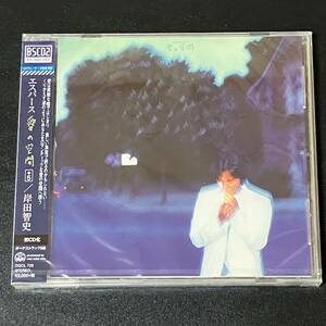 未開封新品CD★岸田智史　Espace・愛の空間 +5　パリ録音　潮風のセレナーデ　俳優　歌手