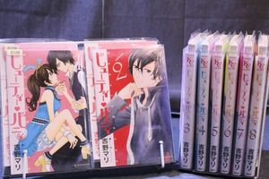 ☆送料無料☆ ビューティーバニィ 1巻～8巻 完結 全巻セット 吉野マリ c18122213