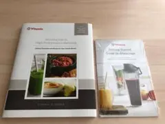 バイタミックス　レシピ本　vitamix　recipe　book　洋書　料理本