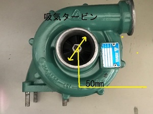 ボルボAD41等のターボ中古　排気ハウジング新品交換品