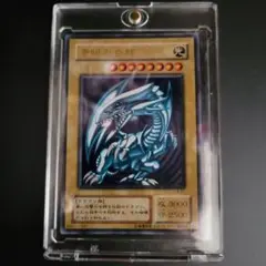 遊戯王 青眼の白龍　LB-01 ウルトラレア