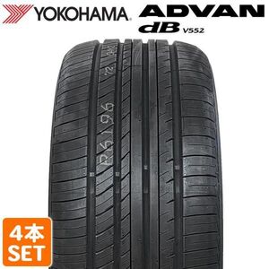 【2023年製】送料無料 YOKOHAMA 245/45R19 98Y ADVAN dB V552 アドバン デシベル ヨコハマタイヤ サマータイヤ 夏タイヤ 4本セット