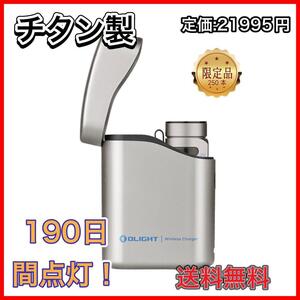 オーライト　OLIGHT Baton4 Premium バトン4 チタン製　懐中電灯　フラッシュライト　タクティカルライト　Anker 防災グッズ　