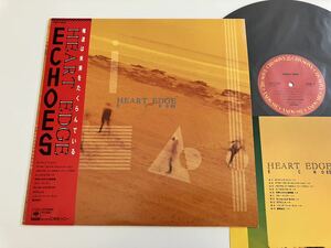 ECHOES / HEART EDGE 帯付LP CBSソニー 28AH2049 86年2nd,辻仁成,井上鑑プロデュース