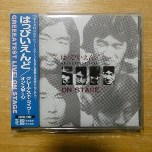 41127102;【CD】はっぴいえんど / グレーテスト・ライヴ ! オン・ステージ　CDSOL-1002