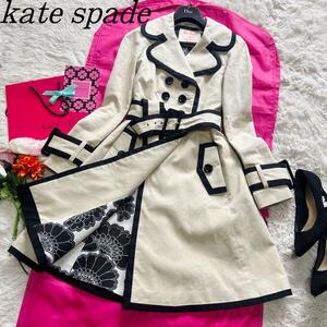 【良品】kate spade パイピングトレンチコート ベージュ 0 S ケイトスペード ロングコート ライトアウター スプリングコート