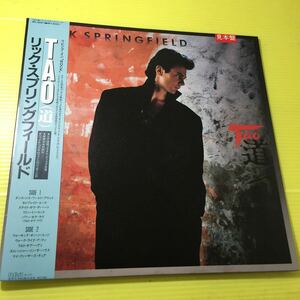 【同梱可】☆　リック・スプリングフィールド　 ■　TAO　 （道）(LP)【型番号】RPL-8297