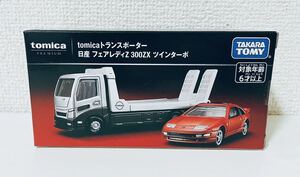 tomica トミカプレミアム トランスポーター ミニカー 日産 フェアレディZ 300ZX ツインターボ 旧車 スポーツカー 0413