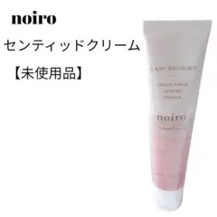 【未使用品】【匿名配送】noiro センティッドクリーム レディブーケ40ml