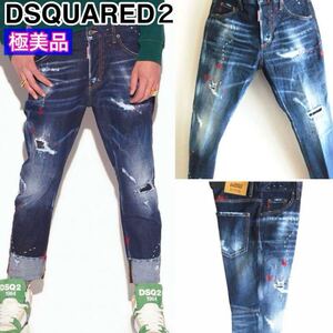 定価11万☆極美品☆ディースクエアード セーラージーンズ　22AW SAILOR JEAN 44 デニム ストレッチ