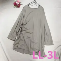 ゆったりサイズ　デザインカットソー　LL 3L