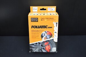 【未使用品】FOLIATEC（フォリアテック）ブレーキキャリパーラッカーセット　グリーン（TOXIC GREEN）702177