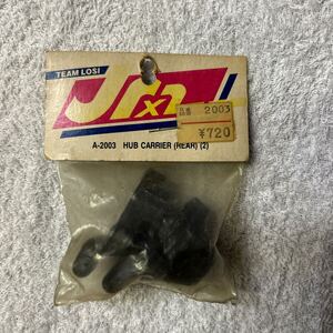 ★新品未使用★TEAM LOSI JRX2★リヤハブキャリア★HUB CARRIER（REAR）