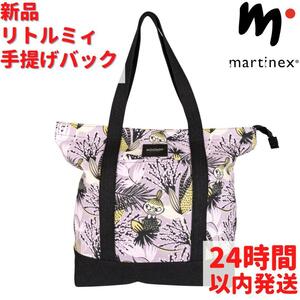 Martinex ムーミン リトルミィ 手提げバック パープル 30cm