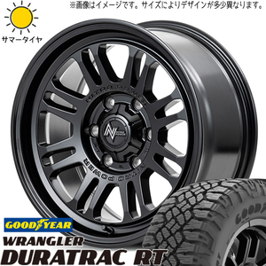 プラド 265/65R17 ホイールセット | グッドイヤー ラングラー RT & ナイトロパワー M16 アサルト 17インチ 6穴139.7