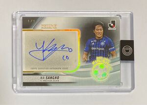 1/1 ナ サンホ FC町田ゼルビア Na Sangho 韓国代表 2024 Topps J.LEAGUE Jリーグ Deluxe Finisher Autographs Black 1枚限定 直筆サイン