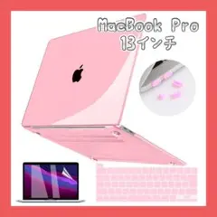 ⭐️Teryeefi MacBook Pro 13 インチ ケース 2022