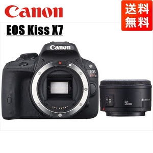キヤノン Canon EOS Kiss X7 EF 50mm 1.8 II 単焦点 レンズセット デジタル一眼レフ カメラ 中古