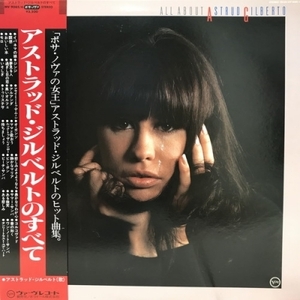 【新宿ALTA】ASTRUD GILBERTO/ALL ABOUT ASTRUD GILBERTO(MV9085)