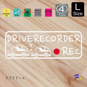 ラブラドール ドラレコステッカー 04 Lサイズ 文字(書体) 4種類から選べる 全28色 #drFUMI #dFUMI #ddFUMI #ddFUMIラブラドール #ドラレコ