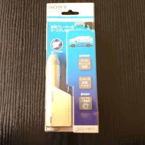 新品・未使用★SONY カーFMステレオトランスミッター★ホワイト