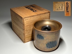 【瑞】玉川堂造　筒形　銅製　鼈甲紋　建水　共箱