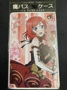 x 新品 ラブライブ グッズ スクフェス ポスター カードケース 定期入れ パスケース 西木野真姫