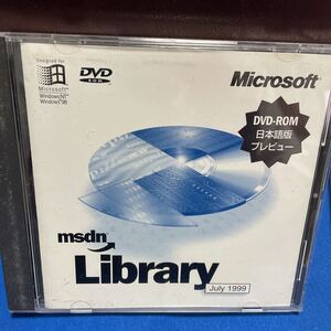 【正規品】【送料無料】Microsoft Developer Network ライブラリ 日本語版 DVD-ROM プレビュー July 1999