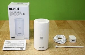 美品 マクセル maxell オゾネオ エアロ ミュー OZONEO AERO μ MXAP-AER205WH ホワイト オゾン除菌 消臭器