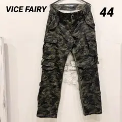 激レア中古美品★VICE FAIRY ヴァイスフェアリー カモフラカーゴパンツ